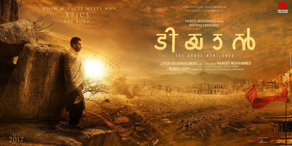 Tiyaan full movie hot sale hindi dubbed dailymotion